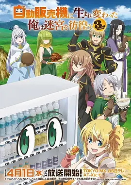 星骸纪元国产动漫全集手机在线观看