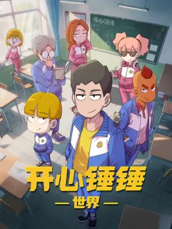 雾隐町奇谭日本动漫全集在线观看